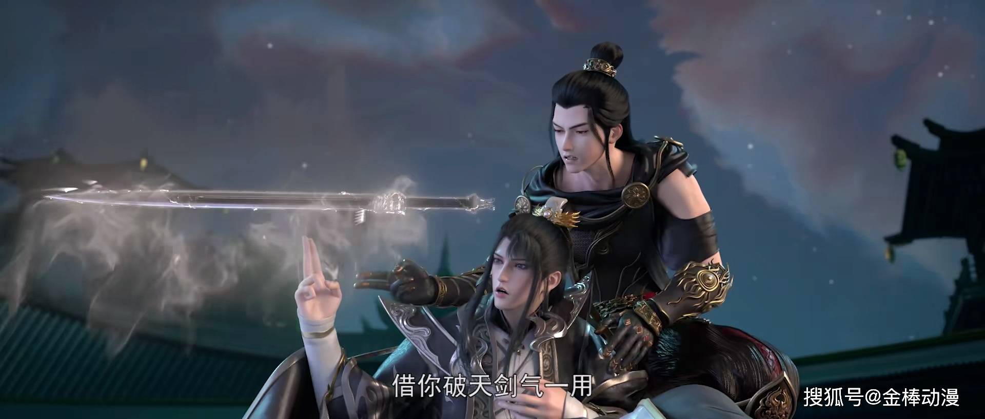 关于星辰剑气苹果版下载的信息