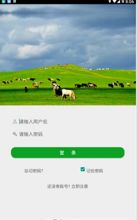 采集北京app苹果版安卓版(采集北京app苹果版安卓版可以用吗)-第5张图片-有道翻译官网 采集北京app苹果版安卓版(采集北京app苹果版安卓版可以用吗)-第5张图片-有道翻译官网