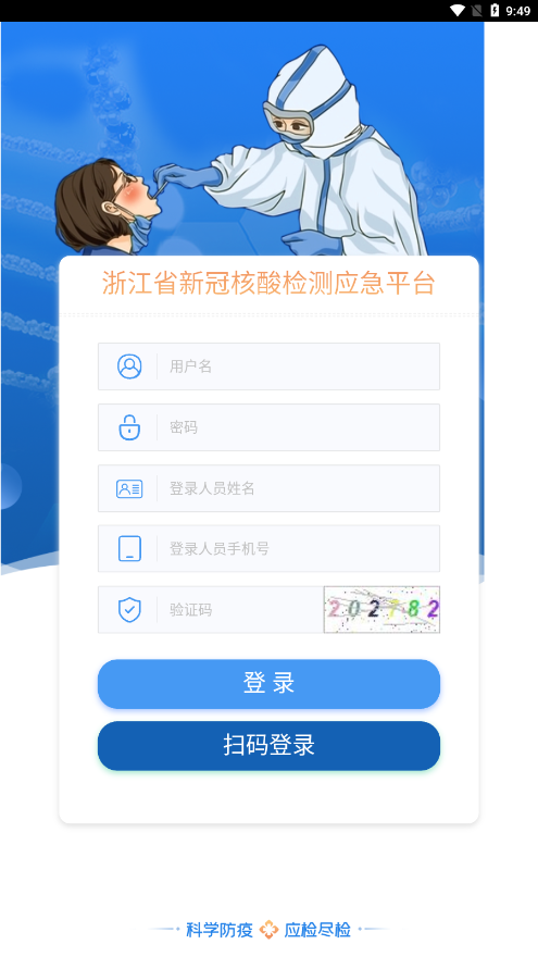 采集北京app苹果版安卓版(采集北京app苹果版安卓版可以用吗)-第14张图片-有道翻译官网 采集北京app苹果版安卓版(采集北京app苹果版安卓版可以用吗)-第14张图片-有道翻译官网