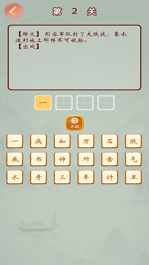 苹果版数字接龙有安卓版(苹果版数字接龙有安卓版吗)-第3张图片-有道翻译官网 苹果版数字接龙有安卓版(苹果版数字接龙有安卓版吗)-第3张图片-有道翻译官网