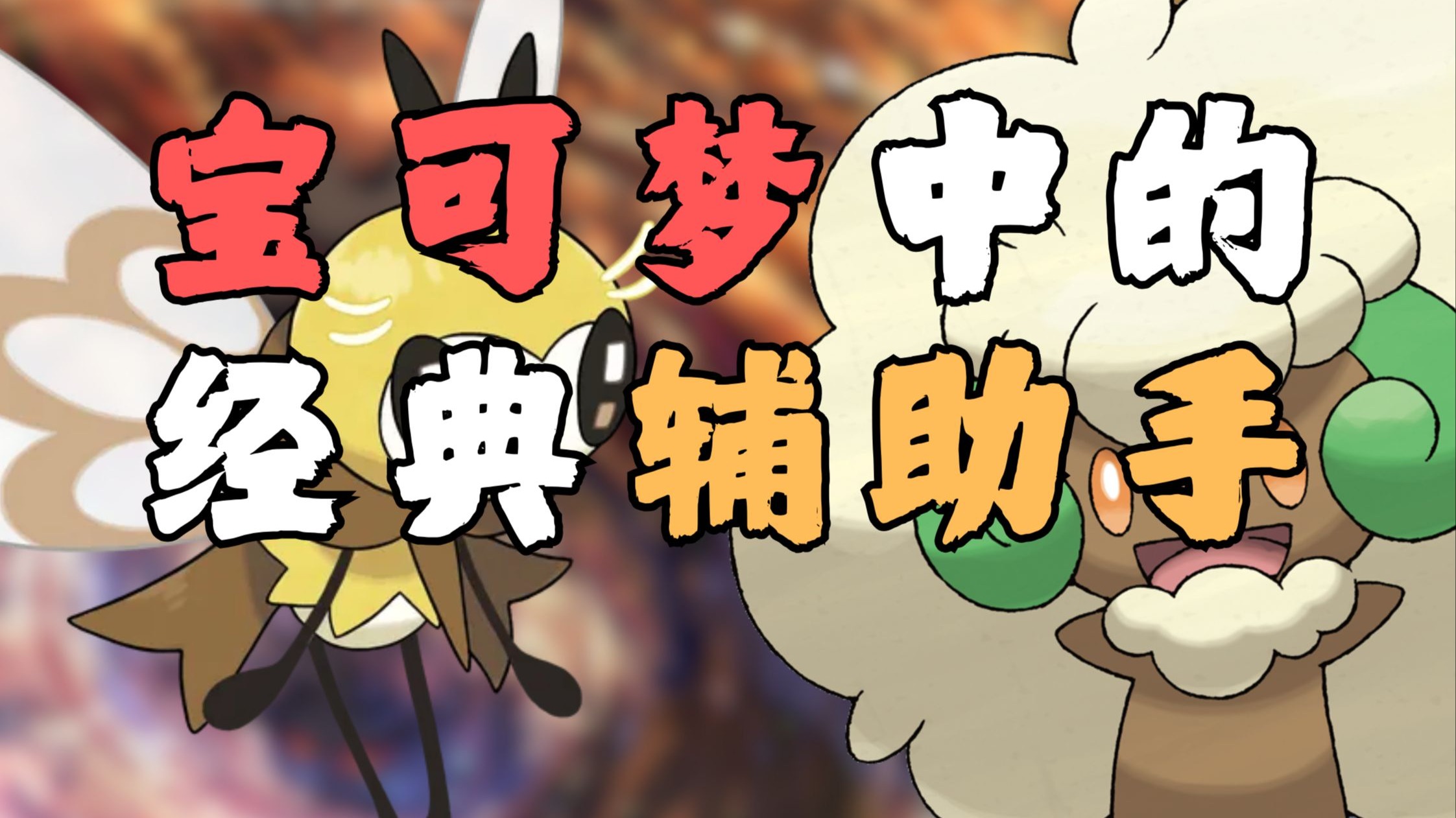 pokemon辅助软件苹果版(pokemon go ios辅助)-第13张图片-有道翻译官网 pokemon辅助软件苹果版(pokemon go ios辅助)-第13张图片-有道翻译官网