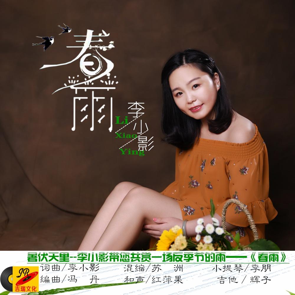 春雨直翻苹果版安卓版的简单介绍-第13张图片-有道翻译官网