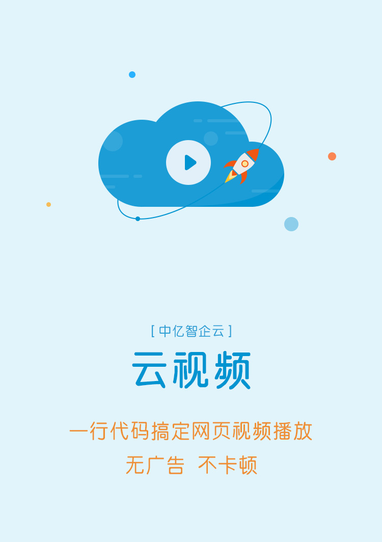 云视频苹果电脑版网页版(iphone云端视频怎么下载)-第4张图片-有道翻译官网