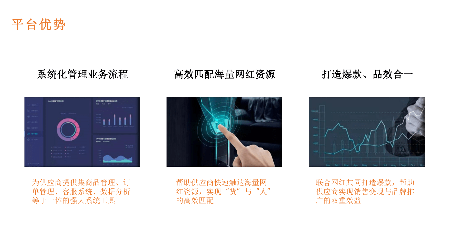 魔筷星选商家版苹果版(魔筷星选商家版app苹果版)-第19张图片-有道翻译官网 魔筷星选商家版苹果版(魔筷星选商家版app苹果版)-第19张图片-有道翻译官网