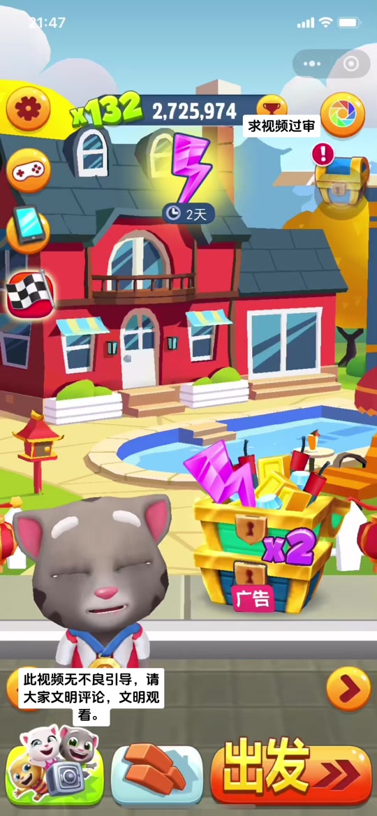 跑酷跳跃破解版苹果版(跑酷无限内购破解版)-第28张图片-有道翻译官网 跑酷跳跃破解版苹果版(跑酷无限内购破解版)-第28张图片-有道翻译官网