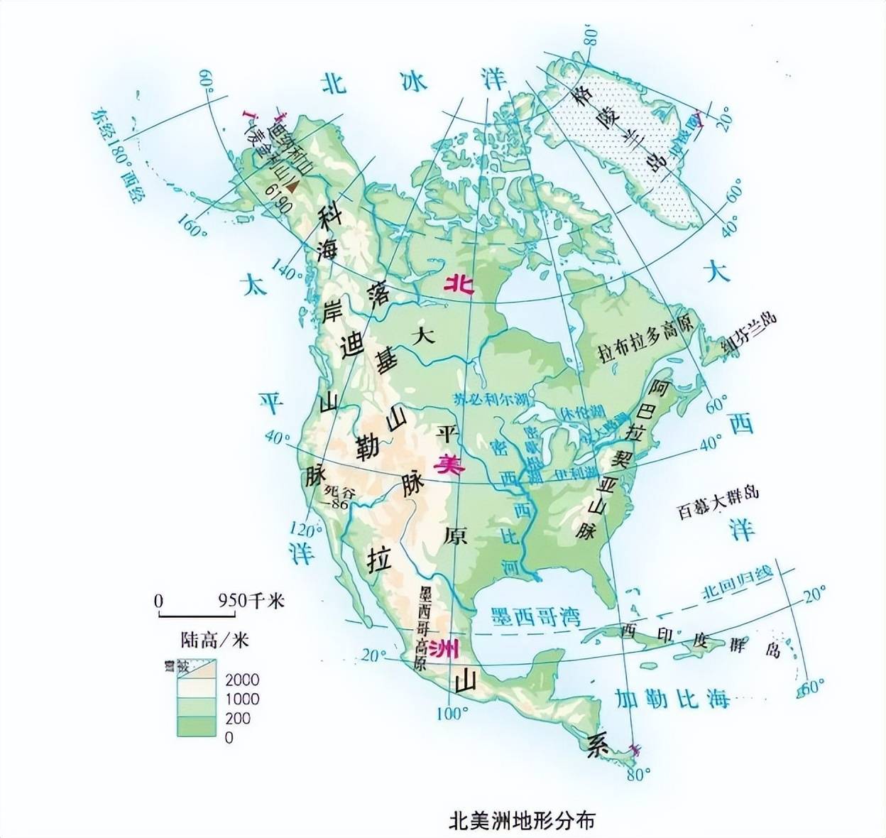 美国地理小苹果版(巴西地理版小苹果歌词)-第11张图片-有道翻译官网 美国地理小苹果版(巴西地理版小苹果歌词)-第11张图片-有道翻译官网