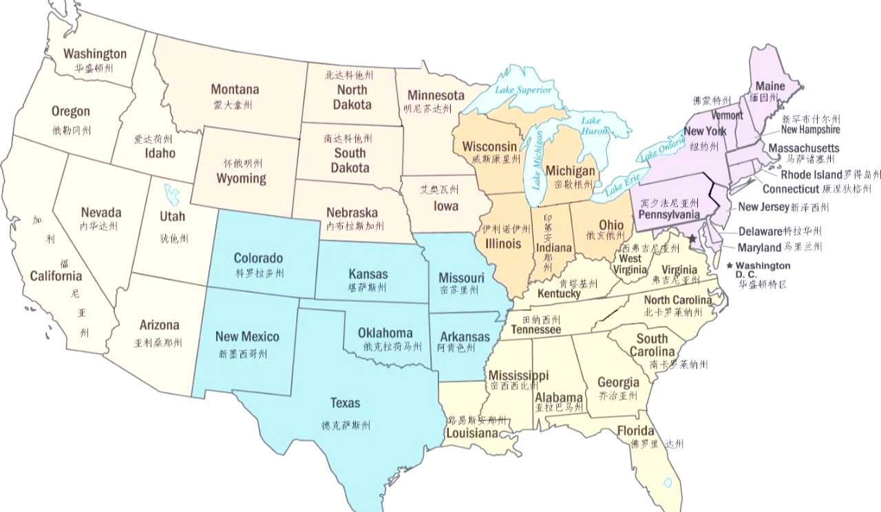 美国地理小苹果版(巴西地理版小苹果歌词)-第16张图片-有道翻译官网 美国地理小苹果版(巴西地理版小苹果歌词)-第16张图片-有道翻译官网