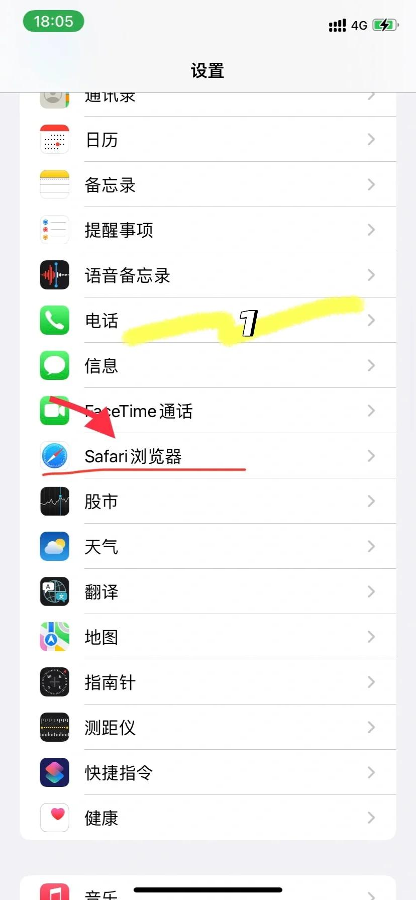 苹果读书网页版(苹果网页看小说怎么进入阅读模式)-第13张图片-有道翻译官网